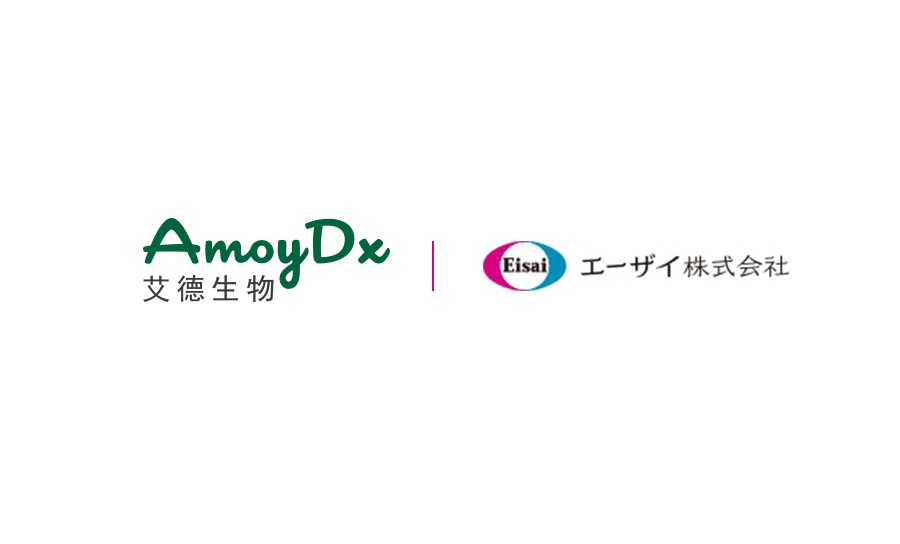AmoyDx and Eisai Enter Global Diagnostic Partnership Agreement