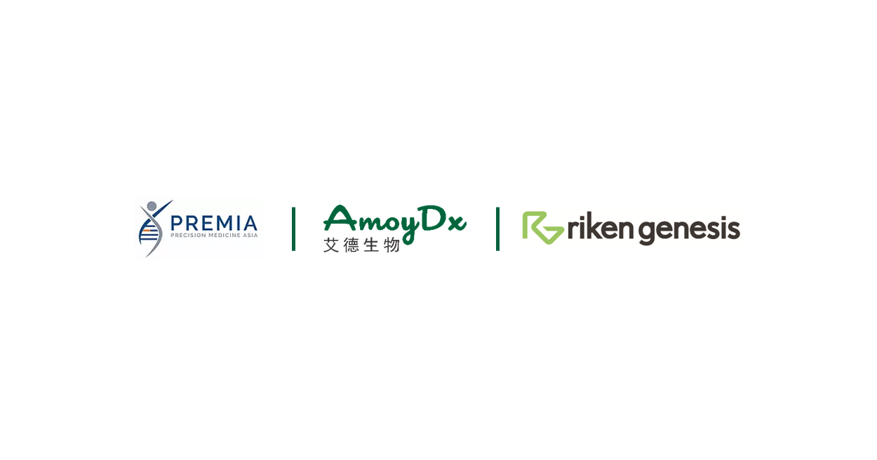 AmoyDx® Pan Lung Cancer PCR Panel Receives MHLW Approval as Companion Diagnostic for TEPMETKO® (tepotinib)