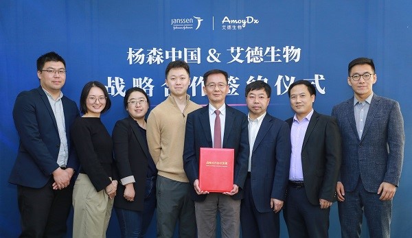 Amoy Diagnostics and Janssen China Sign MoU on Strategic Collaboration