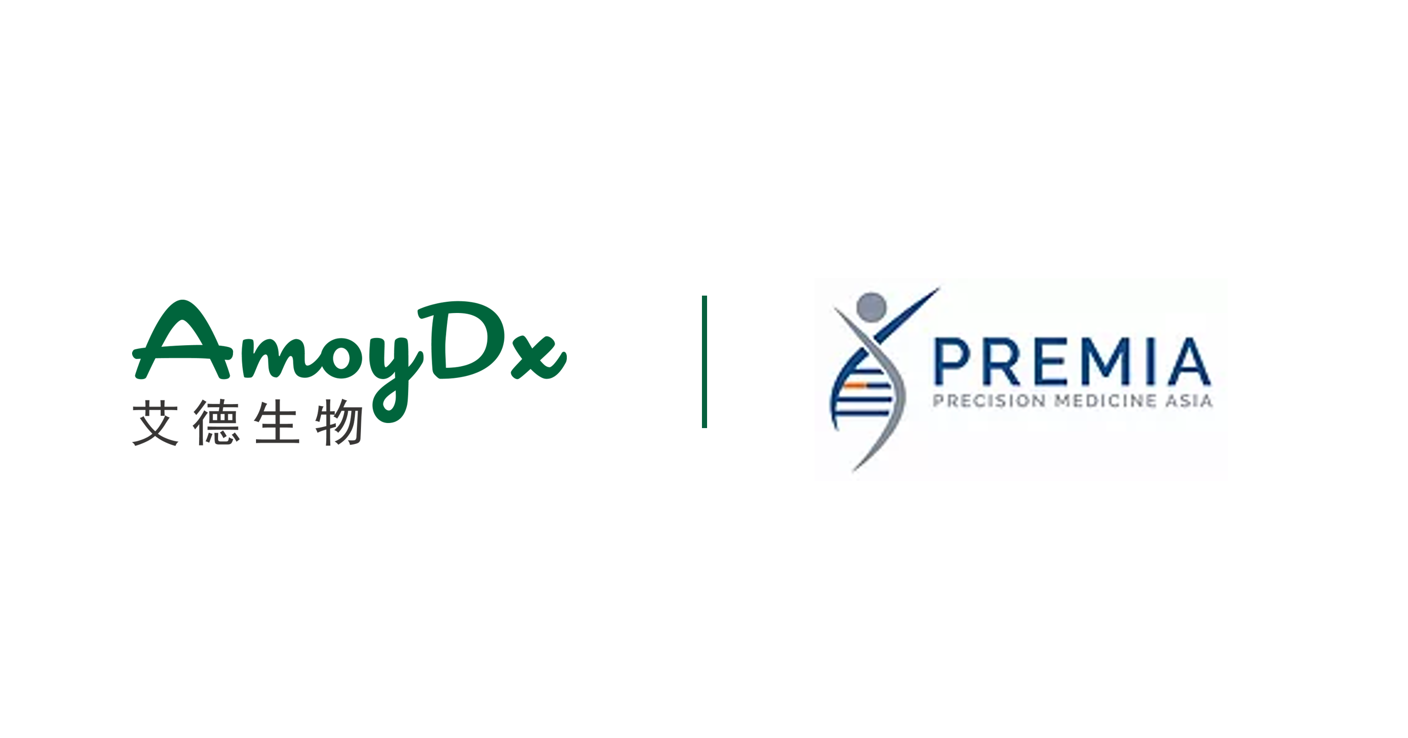 AmoyDx and PREMIA Announce the Commercial Launch of the AmoyDx® Pan Lung Cancer PCR Panel in Japan