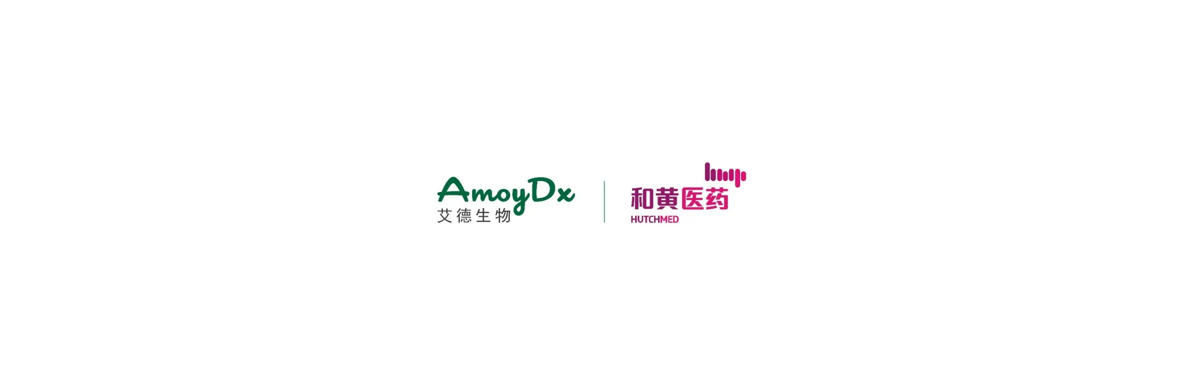 AmoyDx Signs Strategic Cooperation Agreement with HUTCHMED in China