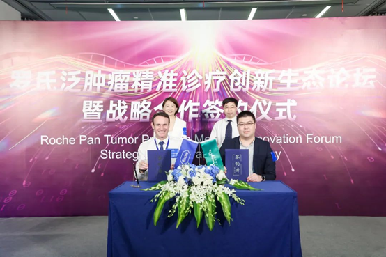 Amoy Diagnostics and Roche Pharma China Jointly Announce Strategic Partnership