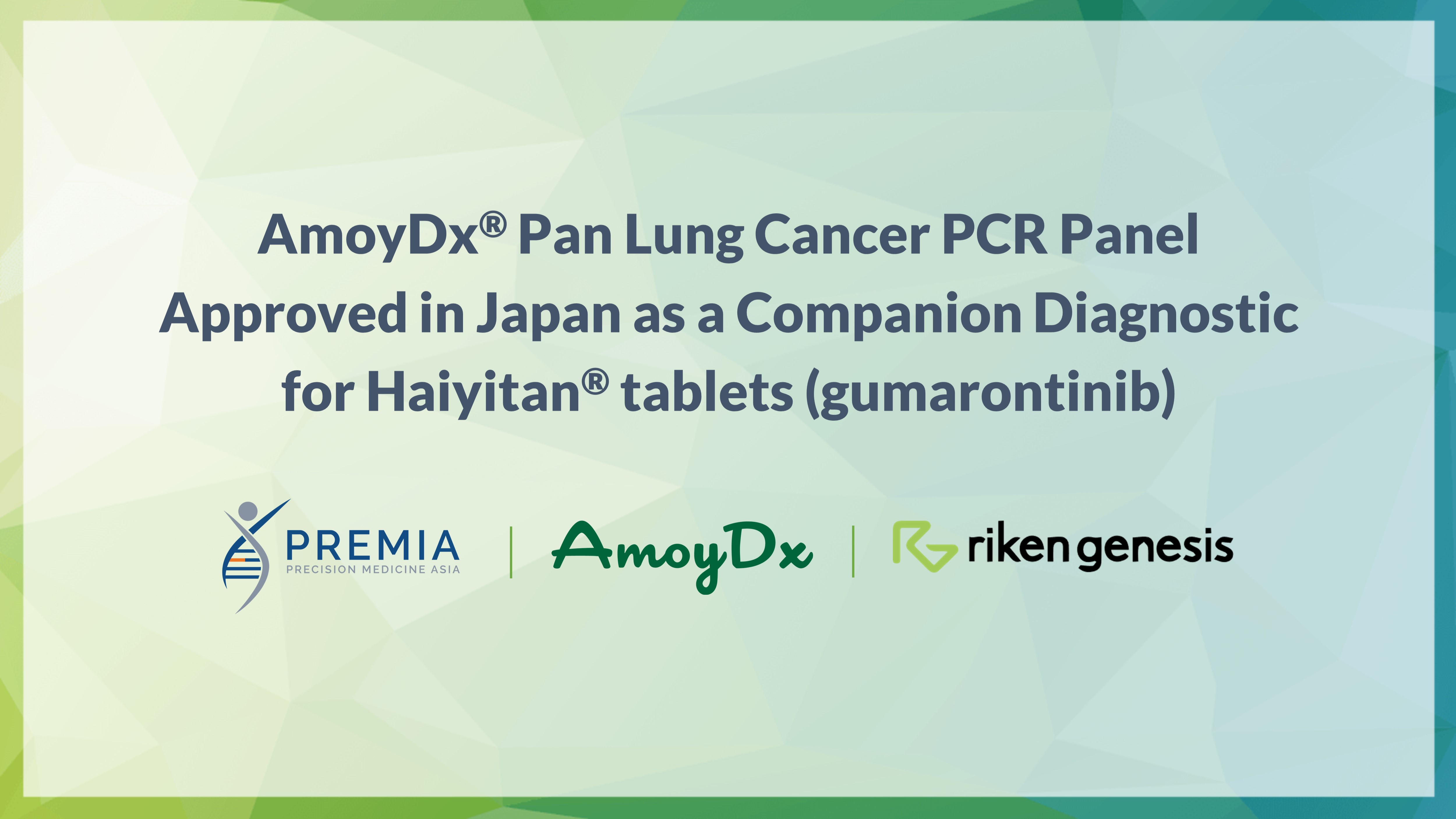 AmoyDx® Pan Lung Cancer PCR Panel Approved in Japan as a Companion Diagnostic for Haiyitan® tablets (gumarontinib)