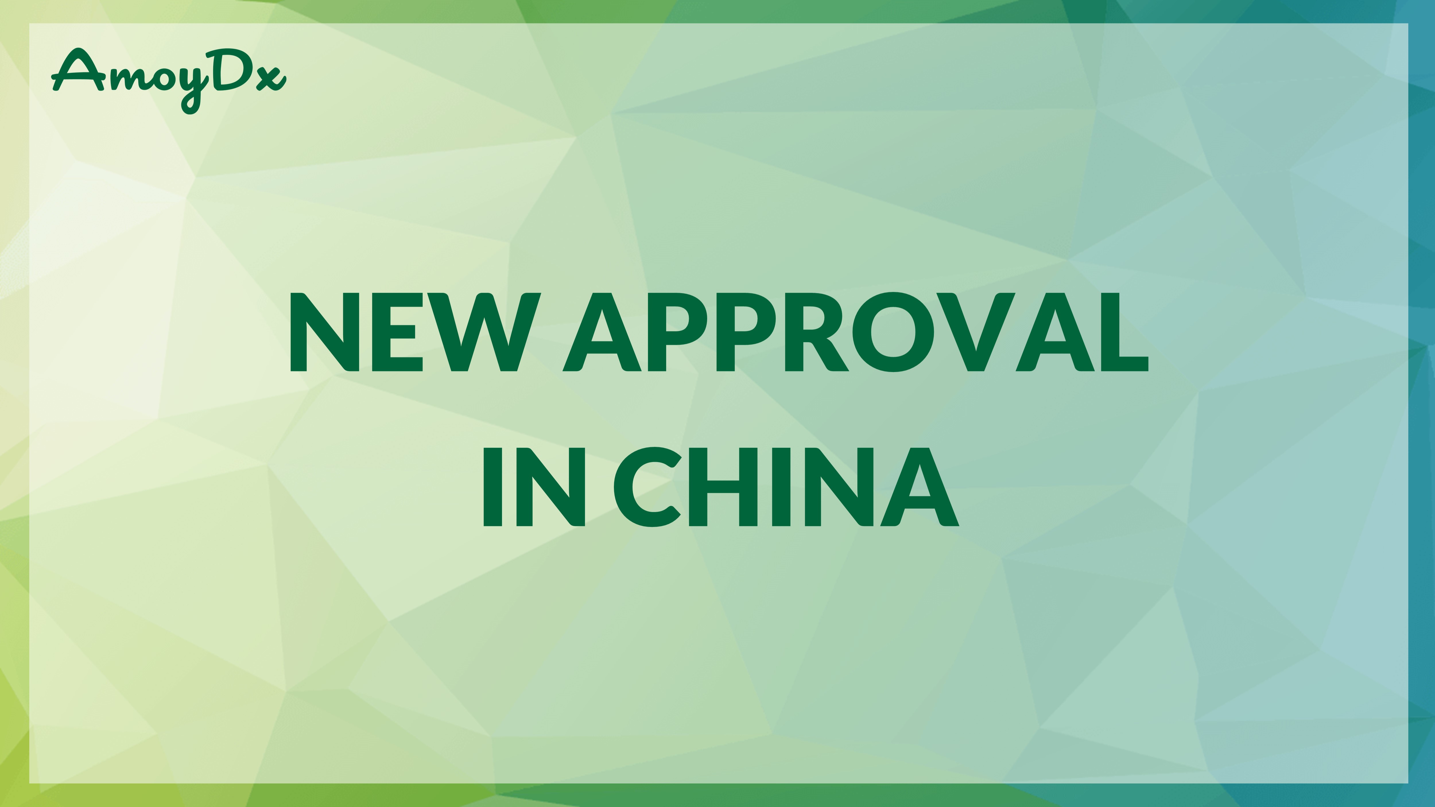 AmoyDx® Pan Lung Cancer PCR Panel Receives China NMPA Approval